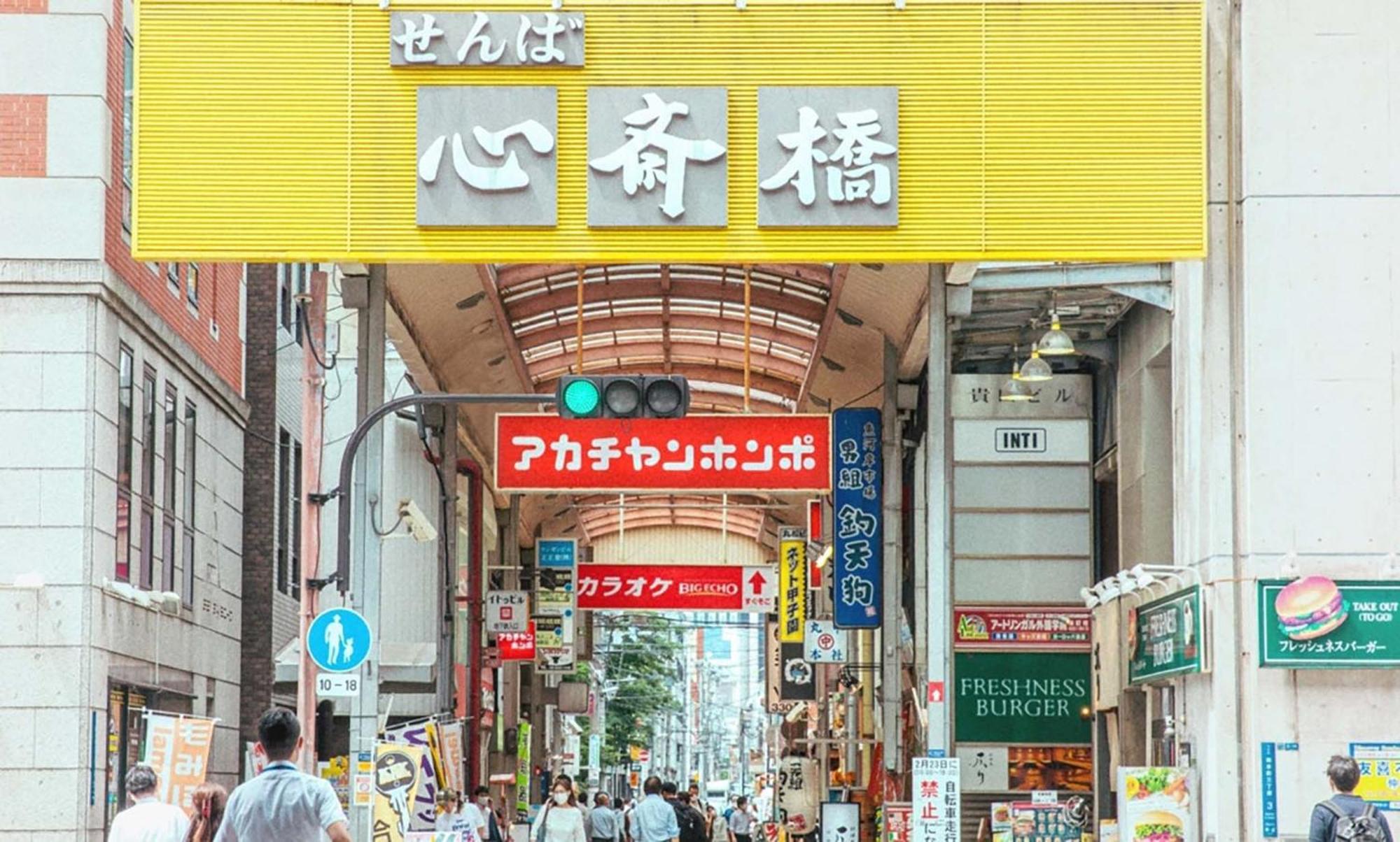 Apartment Hotel 11 Kuromon II Osaka Exterior photo